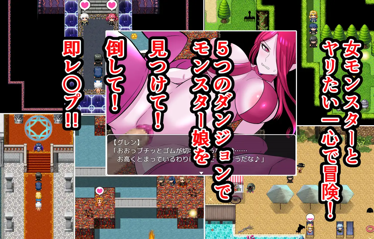 日式RPG/新汉化丨怪物杀手/モンムスレイパー  v1.0 PC+安卓 内嵌AI汉化版 【20250907】 游戏截图 4