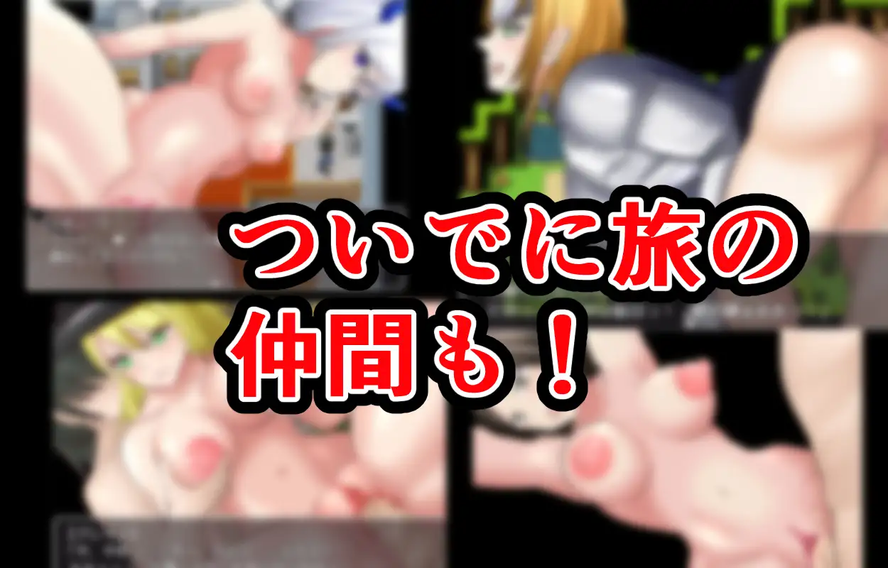 日式RPG/新汉化丨怪物杀手/モンムスレイパー  v1.0 PC+安卓 内嵌AI汉化版 【20250907】 游戏截图 8