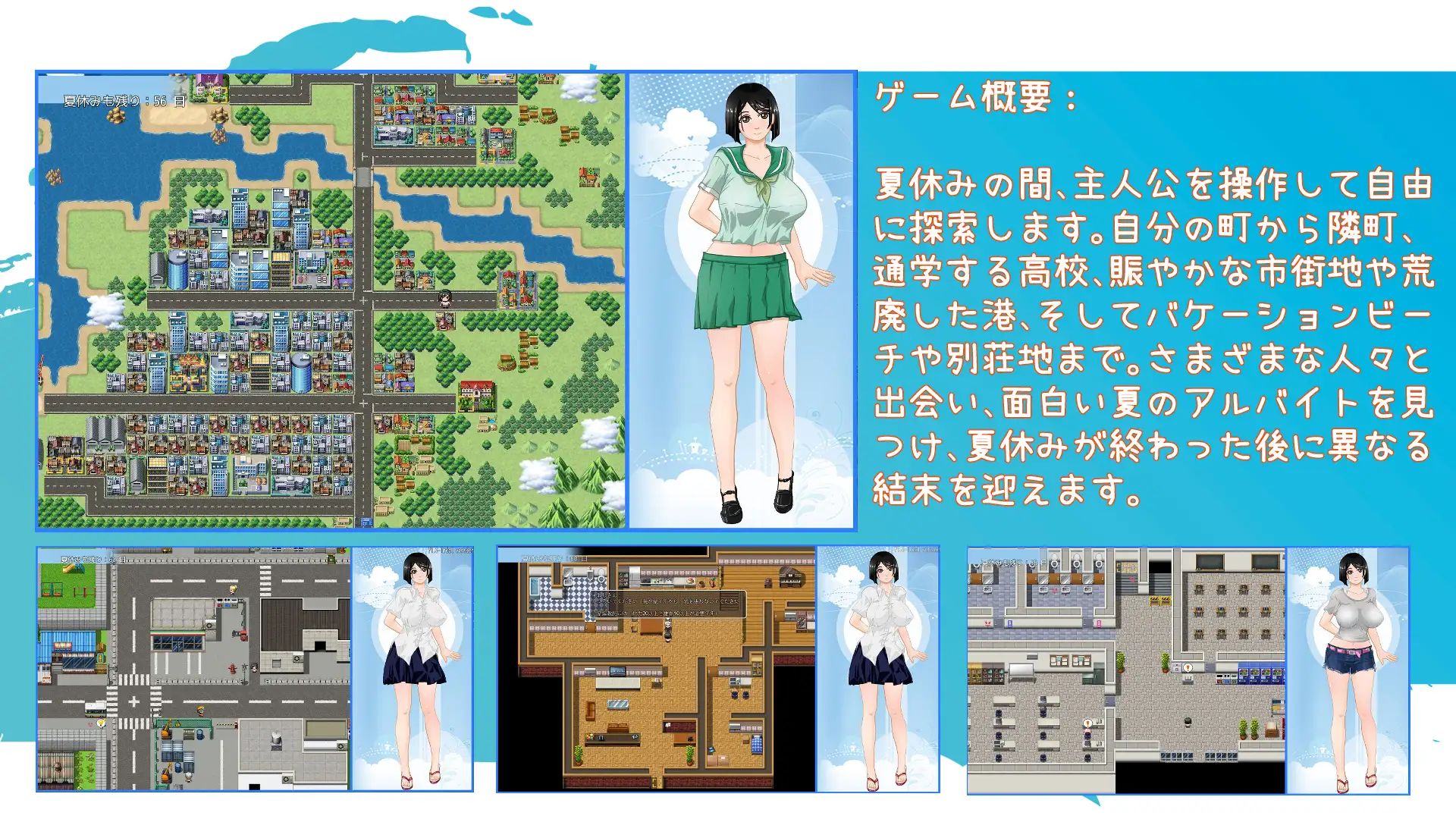 日式RPG/新汉化丨那年夏天美涵的暑假/小涵的暑假あの夏-美涵の夏休み v1.1 PC+安卓 内嵌AI汉化版 【20250907】 游戏截图 2