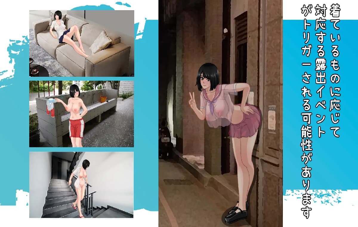 日式RPG/新汉化丨那年夏天美涵的暑假/小涵的暑假あの夏-美涵の夏休み v1.1 PC+安卓 内嵌AI汉化版 【20250907】 游戏截图 8