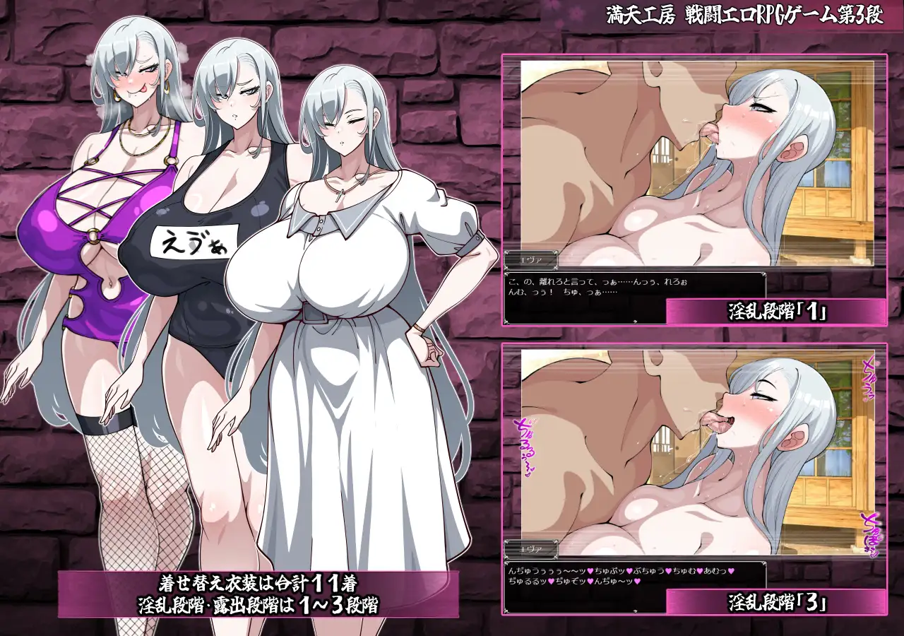 日式RPG/作弊码丨 驱魔师艾凡洁琳 -被刻下的淫纹- 悪魔祓いエヴァンジェリン -刻まれた淫紋- 【20250907】 游戏截图 4