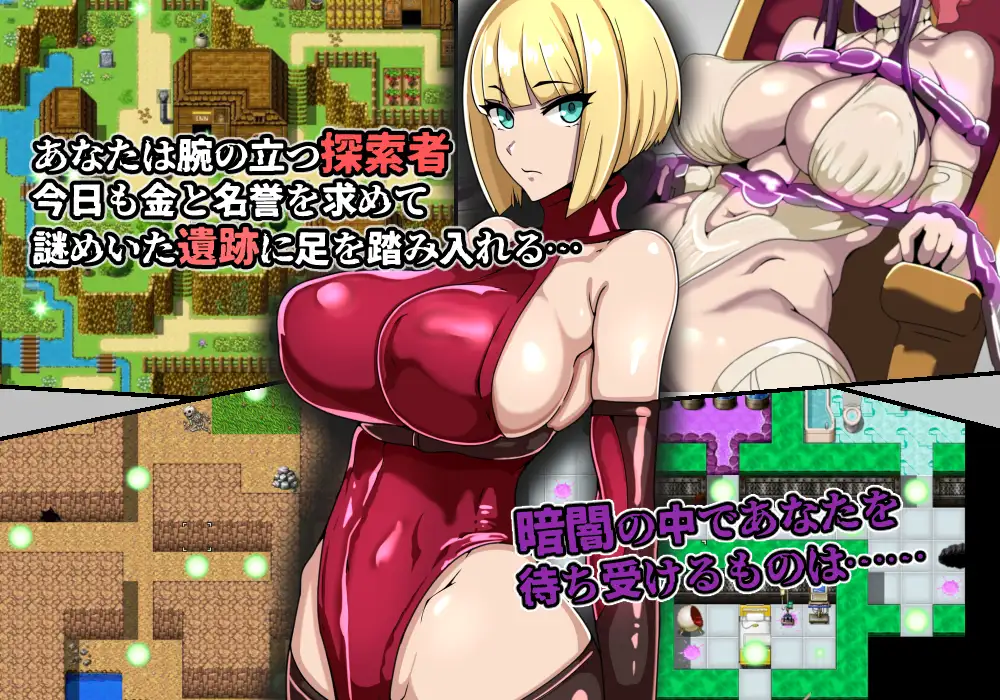 日式RPG/作弊码丨游戏书风格RPG 探索者弗尔与海市蜃楼的遗迹 ゲームブック風RPG 探索者フールと蜃気楼の遺跡 【20250907】 游戏截图 2