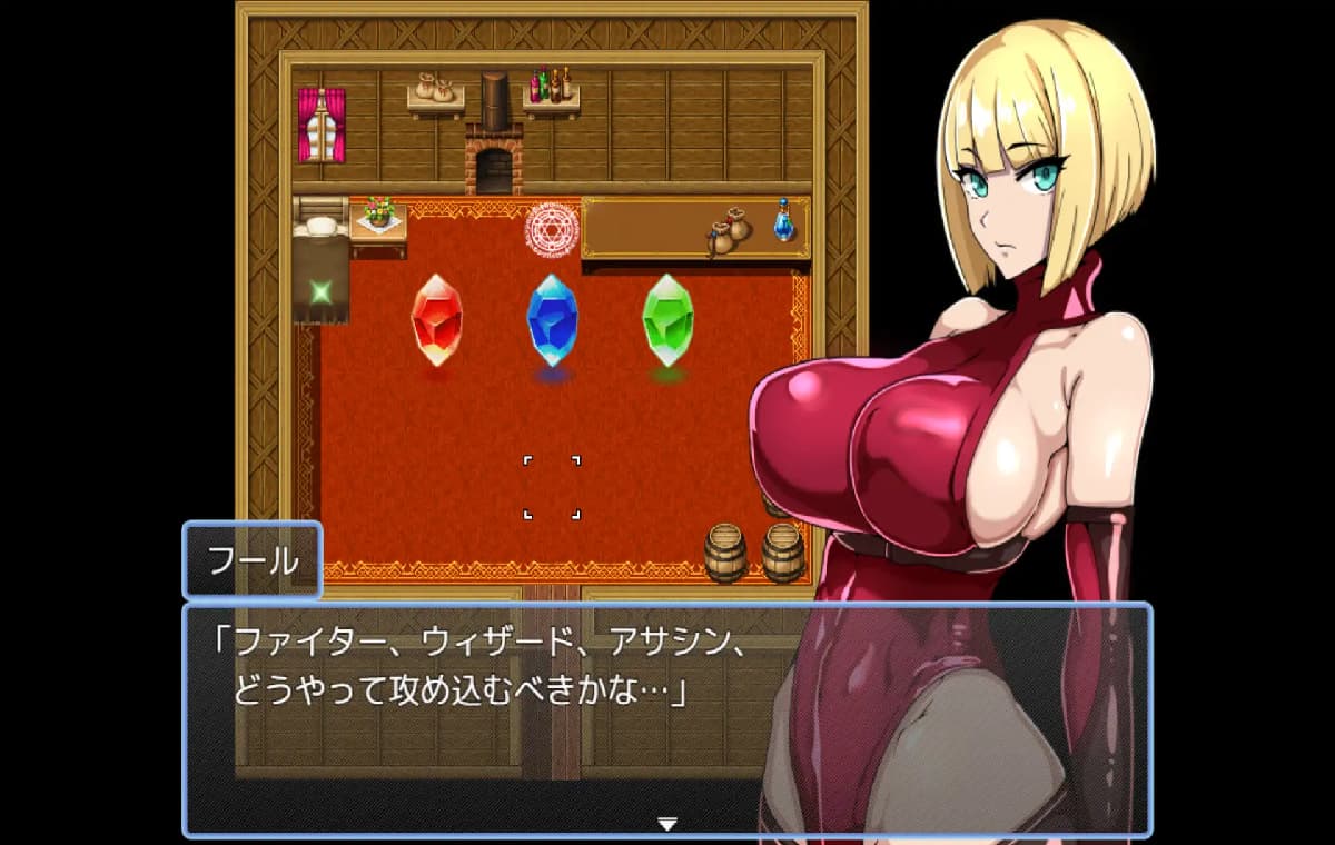 日式RPG/作弊码丨游戏书风格RPG 探索者弗尔与海市蜃楼的遗迹 ゲームブック風RPG 探索者フールと蜃気楼の遺跡 【20250907】 游戏截图 6