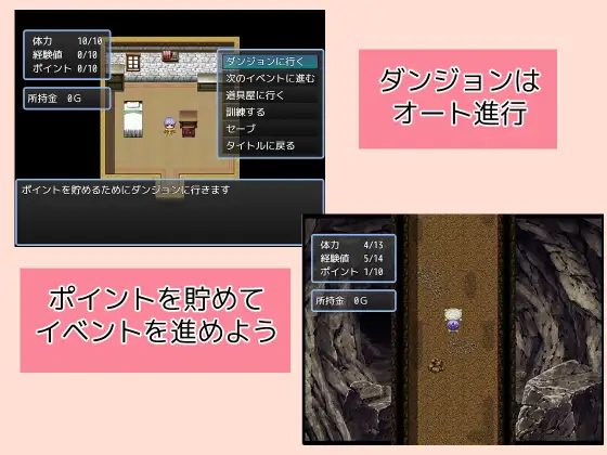日式RPG/作弊码丨 希娜与迪恩与诅咒迷宫 ヒナとディーンと呪いのダンジョン 【20250907】 游戏截图 2