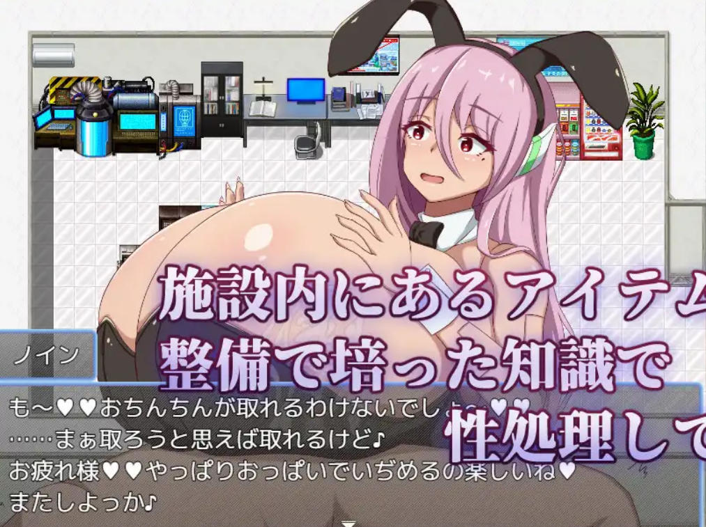 日式RPG/作弊码丨 安卓机器人维修员 アンドロイドの整備士さん v1.01 【20250907】 游戏截图 2