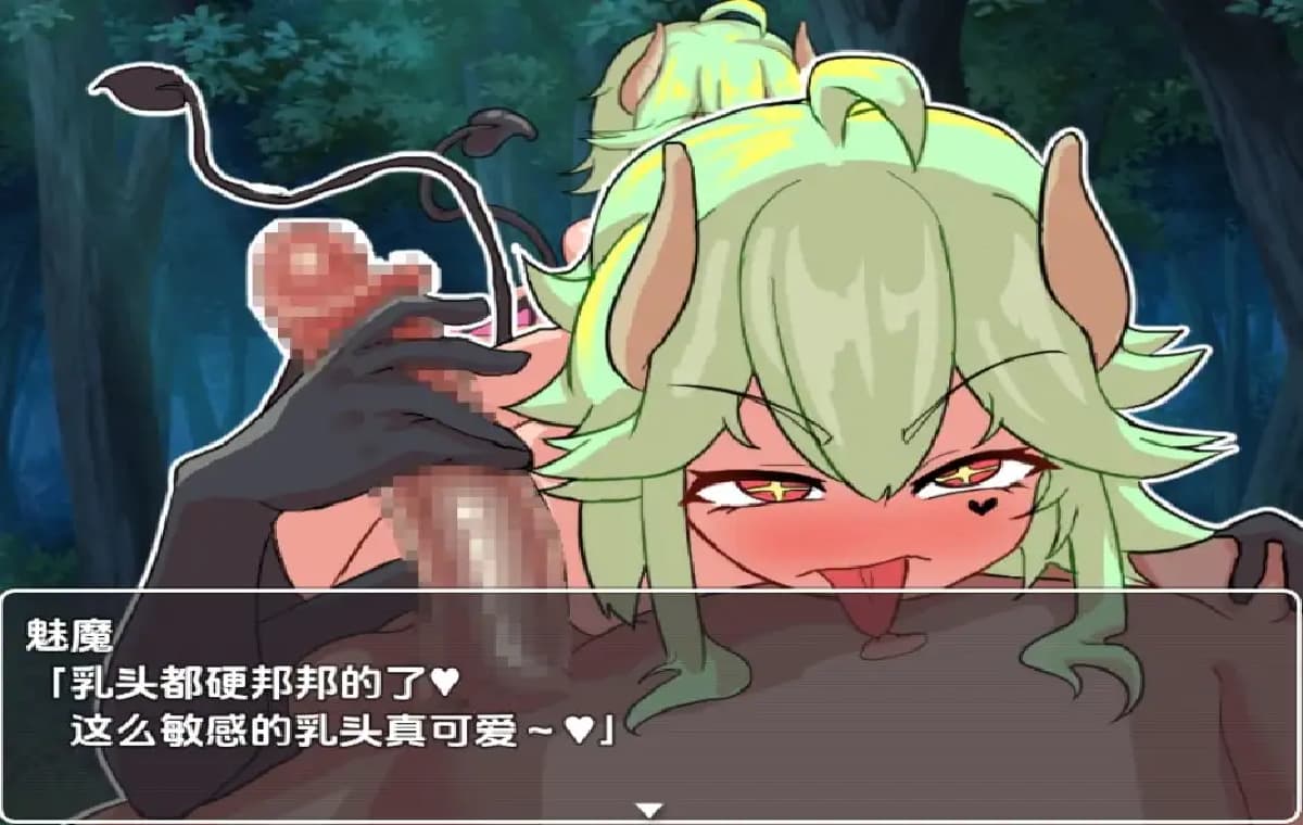 RPG/汉化丨与废柴魅魔进行特训性爱的游戏/クソザコサキュバスと特训セックスするゲーム 1.0 PC+安卓汉化版 【20250907】 游戏截图 1