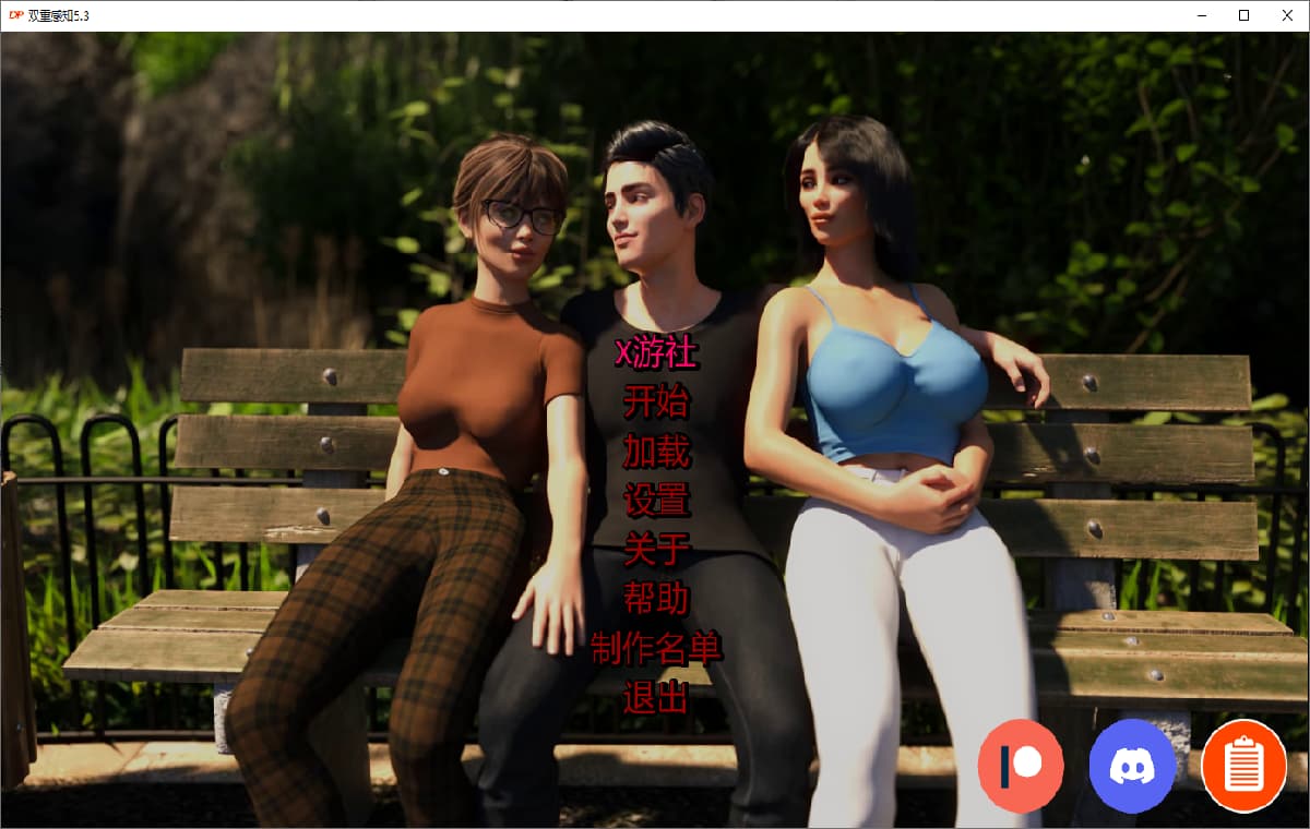 SLG/汉化丨双重感知 Double Perception v5.3 PC+安卓汉化版 【20250907】 游戏截图 8
