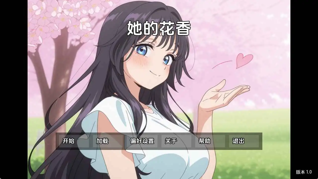 日系SLG/汉化/动态丨她的花的香味/Fragrance of her Flower Demo AI版【20250906】 游戏截图 5