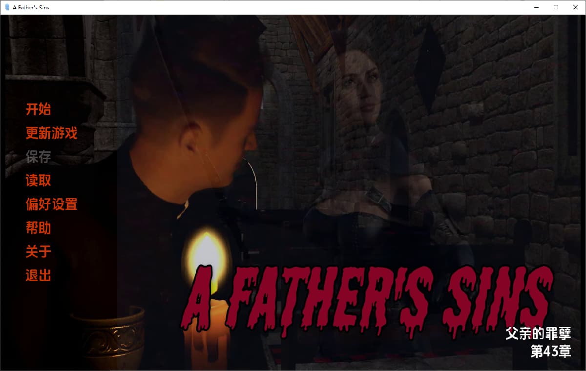 SLG/汉化丨父亲的罪孽 A Father's Sins Ch. 43 PC+安卓汉化版 【20250906】 游戏截图 4