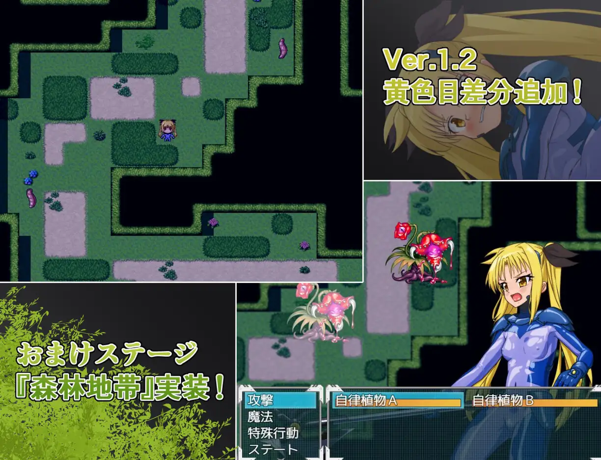 日式RPG/新汉化丨 致命逃脱 エスケープフェイタル v1.3 PC+安卓 内置AI汉化版+作弊码 【20250906】 游戏截图 5