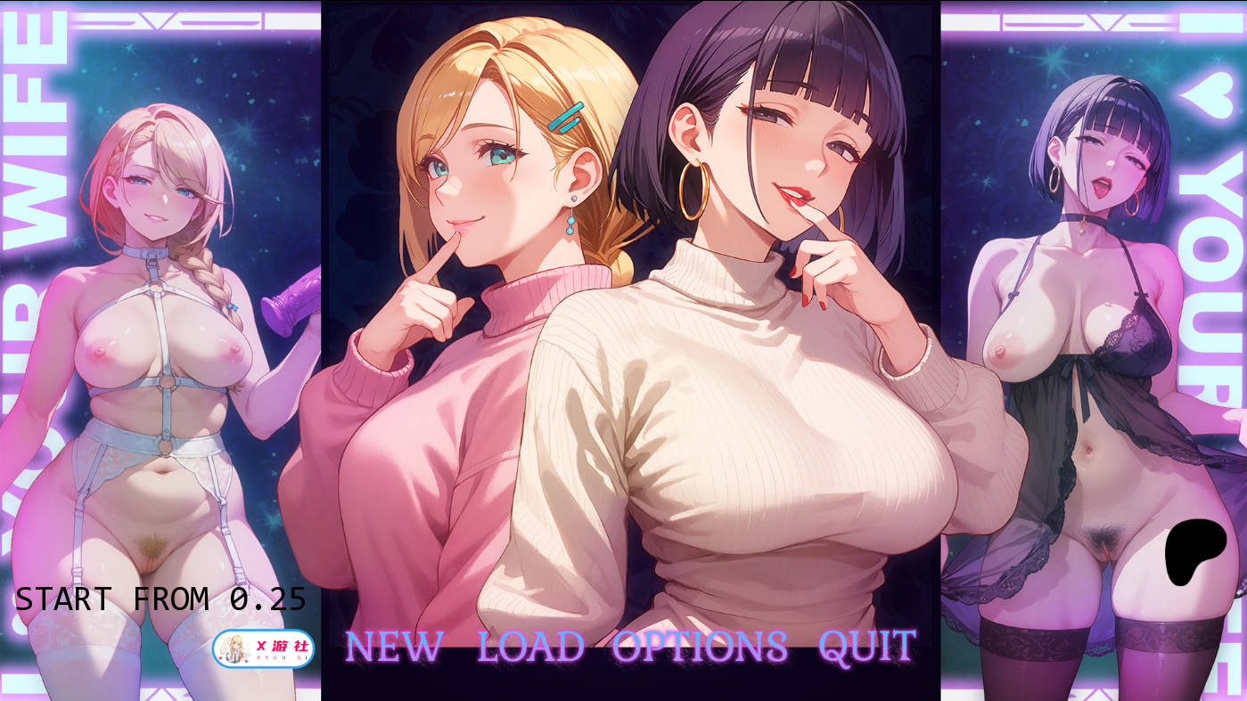 SLG/汉化/NTR丨我爱你的妻子/I Love Your Wife Ver0.2.5 AI汉化 【20250907】 游戏截图 7