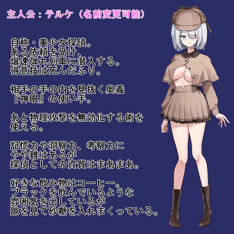 肉鸽RPG/战斗H/汉化丨子弹头混蛋列车(Bullet Fuck Train -バレットファックトレイン-)V1.0.2 AI汉化【20250907】 游戏截图 5