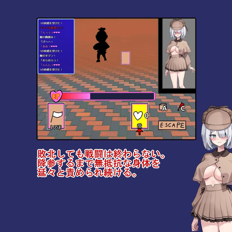 肉鸽RPG/战斗H/汉化丨子弹头混蛋列车(Bullet Fuck Train -バレットファックトレイン-)V1.0.2 AI汉化【20250907】 游戏截图 7