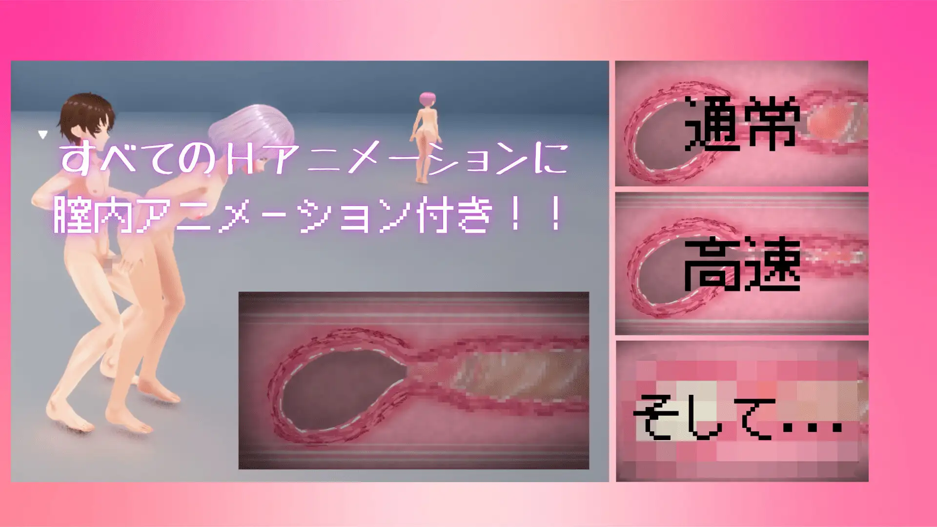 3D游戏/官中/动态丨竞争种/競争種 Ver1.3 官方中文版【20250907】 游戏截图 4
