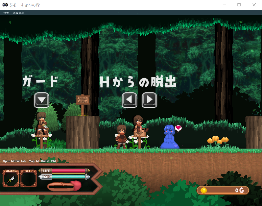 ACT/生肉/动态丨蓝皮森林或FOBS/Forest of the Blue Skin v25.8.30【20250907】 游戏截图 2