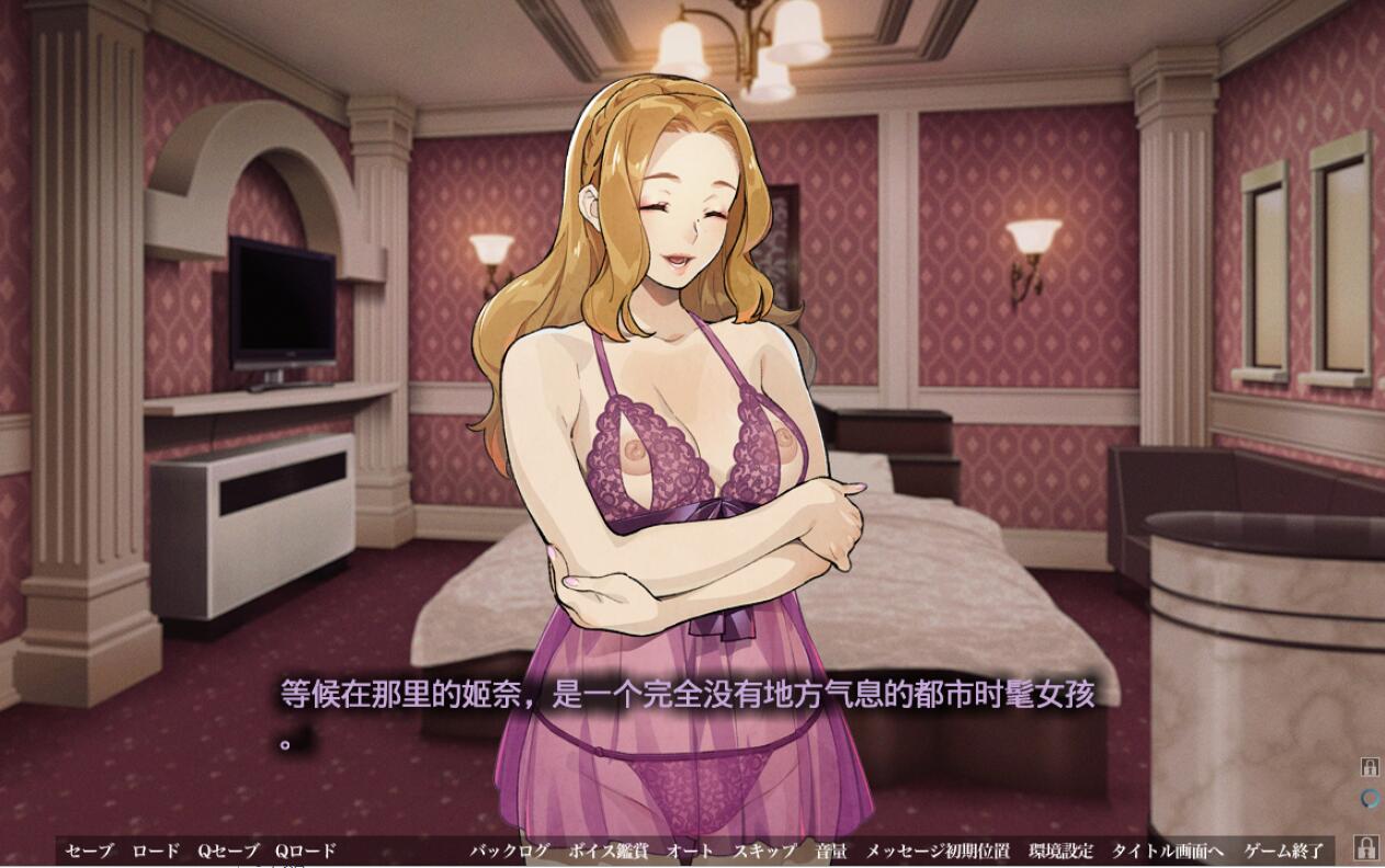 ADV/汉化丨釜咒之岛 鏖呪ノ嶼 Ver1.02 AI汉化版+全CG存档★全CV 【20250907】 游戏截图 1