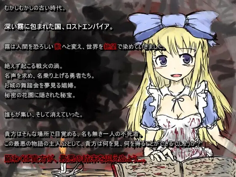 RPG/奇幻/官中丨黑魂童话世界五魔姬（BLACKSOULS -黒の童話と五魔姫-）V1.1 STEAM官中【20250907】 游戏截图 1