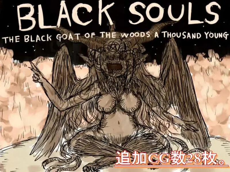 RPG/奇幻/官中丨黑魂童话世界五魔姬（BLACKSOULS -黒の童話と五魔姫-）V1.1 STEAM官中【20250907】 游戏截图 4
