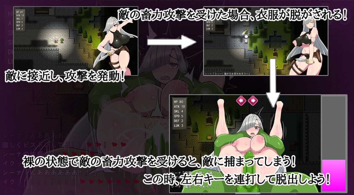 RPG/官中丨希娜 -遗物猎人-/シーラ ‐遺物のハンター‐ 官方中文版 【20250907】 游戏截图 3