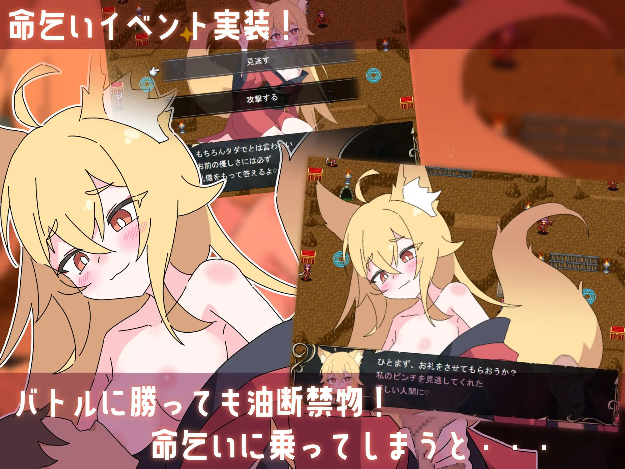 战旗SPRG/汉化/动态丨萝莉抖S狂协奏曲～ロリマゾ協奏曲～マゾと勇者とロリ淫魔～AI汉化版+存档 【20250907】 游戏截图 5