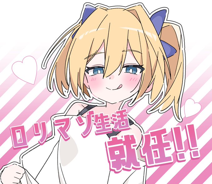 战旗SPRG/汉化/动态丨萝莉抖S狂协奏曲～ロリマゾ協奏曲～マゾと勇者とロリ淫魔～AI汉化版+存档 【20250907】 游戏截图 7