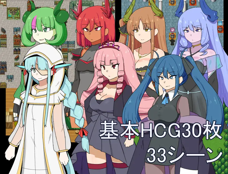 RPG/汉化丨猎龙者与屠龙使命/狩人と竜退治 AI汉化版【20250907】 游戏截图 5