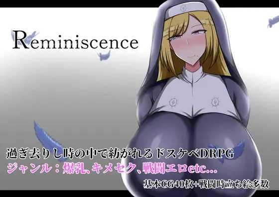 RPG/PC/AI汉化丨回忆 Reminiscence Ver25.04.10 AI汉化版 【20250907】 游戏截图 4