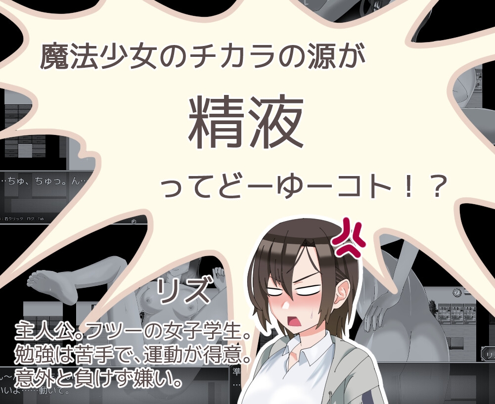 RPG/汉化/新作丨魔法娼女莉丝蒂尔～萌芽的淫靡之种～/魔法娼女リステール ～芽吹く淫らのタネ～ Ver1.01 AI汉化版【20250907】 游戏截图 3