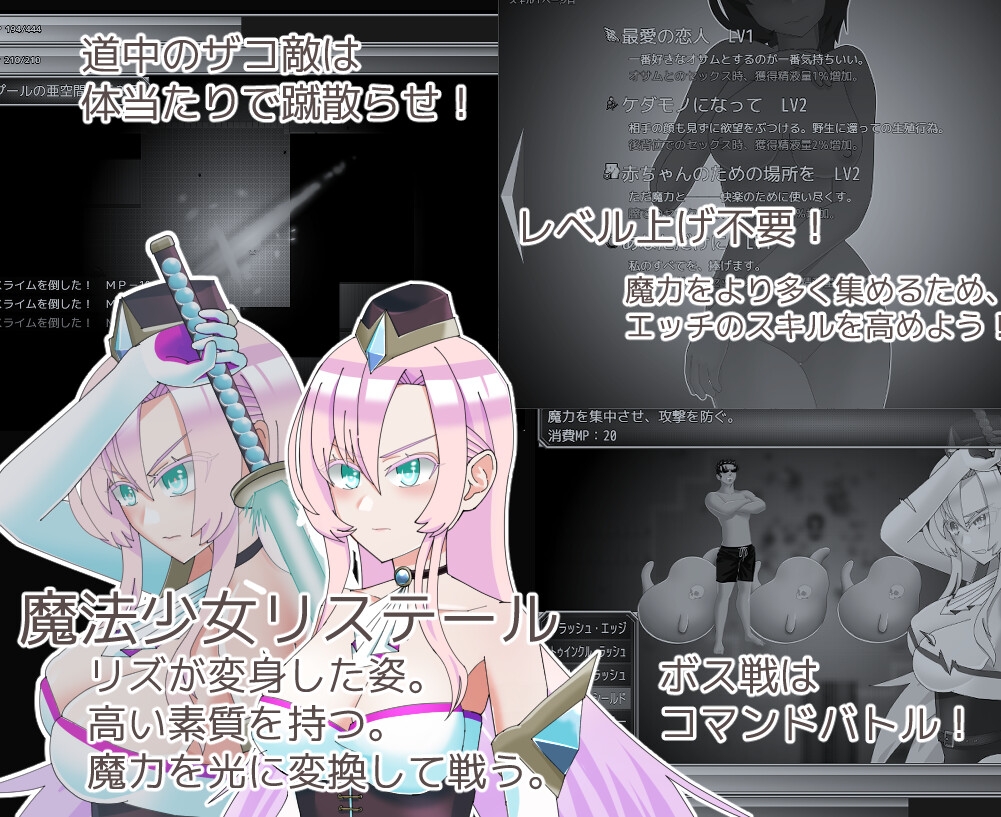RPG/汉化/新作丨魔法娼女莉丝蒂尔～萌芽的淫靡之种～/魔法娼女リステール ～芽吹く淫らのタネ～ Ver1.01 AI汉化版【20250907】 游戏截图 5