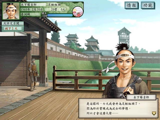 日式SLG/魔改丨太阁立志传5 绅士邪恶MOD 官方中文版 破解版+战国绘卷2.0加强版+最终版+女武将的野望+修改器 【20250907】 游戏截图 6