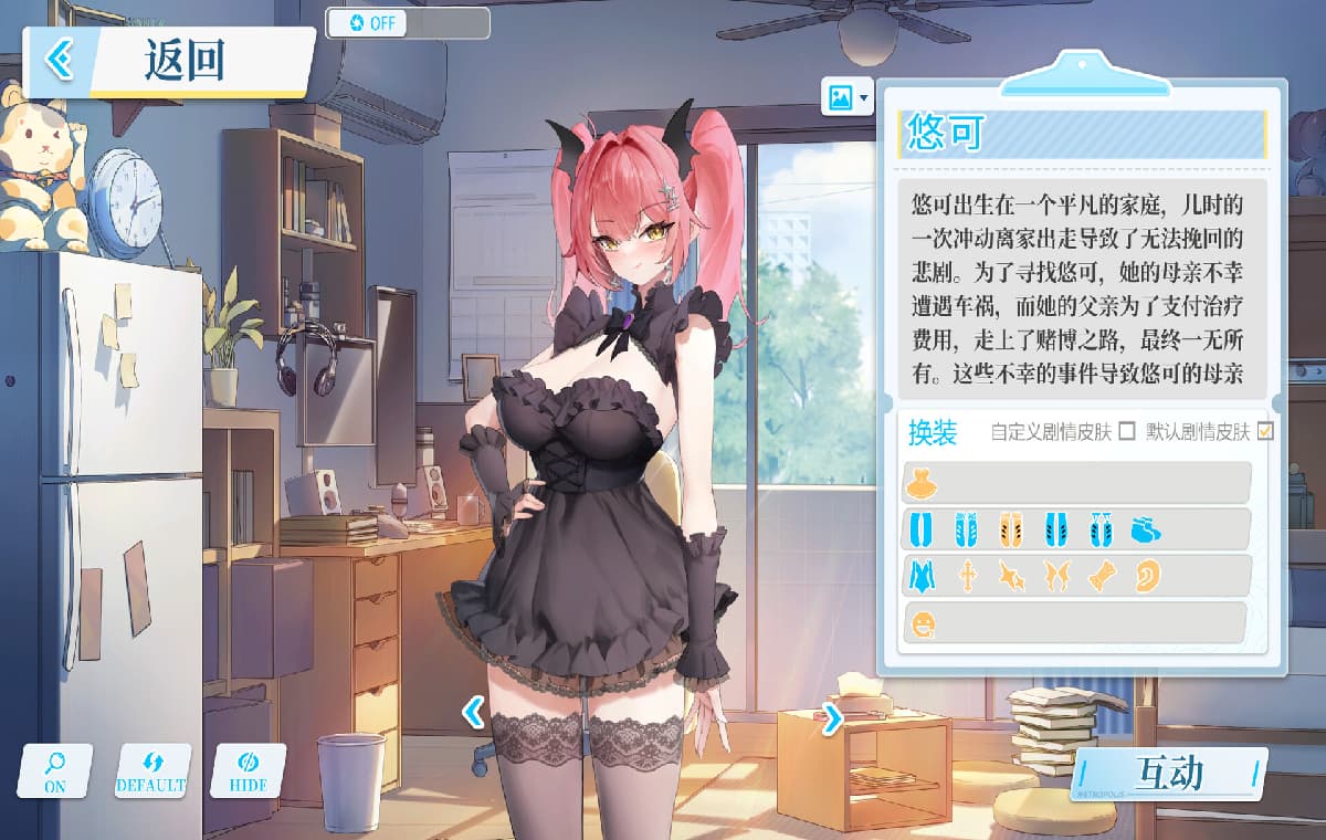 SLG/PC/官中丨在愿望终结的世界拯救你 Ver1.0.7 官方中文版 【20250907】 游戏截图 7