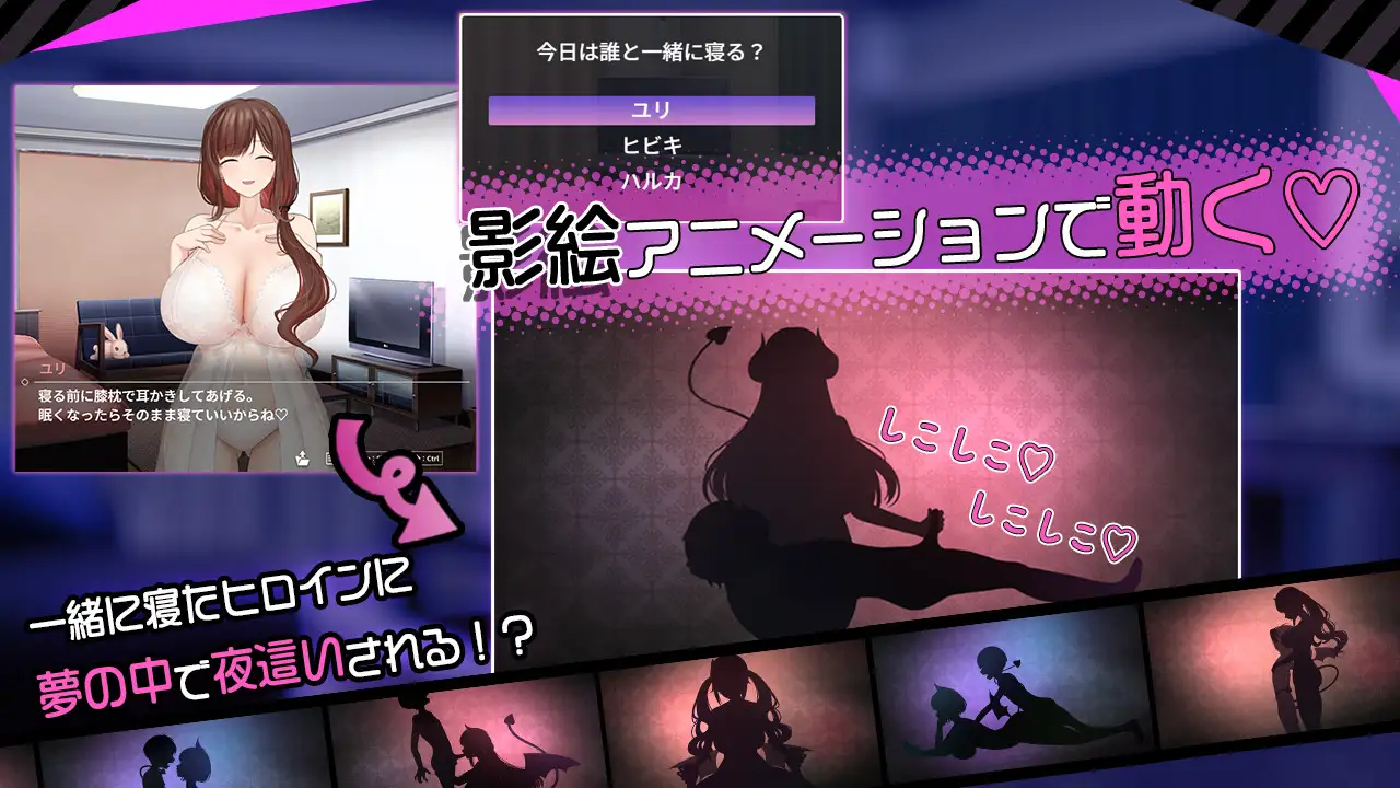 SLG/PC/AI汉化丨魅魔家庭～榨精契约与被捡到的我 サキュバスファミリー ～搾精契約と拾われた僕～ 【20250907】 游戏截图 7