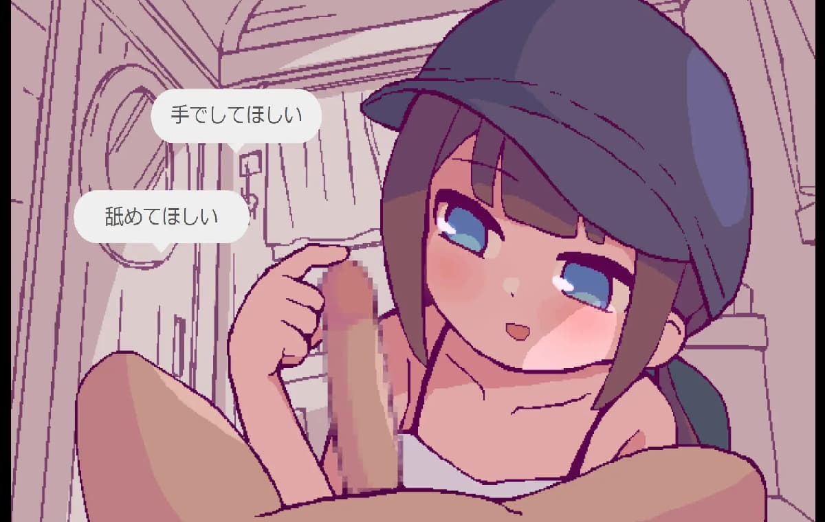 SLG/汉化/新作丨开着房车做爱吧？/キャンピングカーでエッチしよ? AI汉化版【20250907】 游戏截图 1