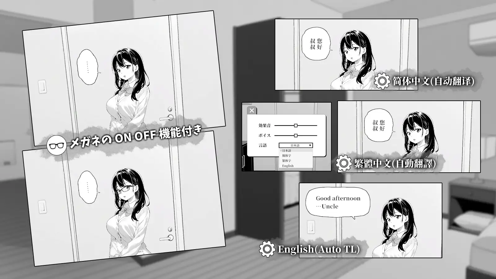 SLG/PC/官中丨对懒散的侄女恶作剧了一下 無気力な姪っ子にイタズラしてみた Ver25.08.27 【20250907】 游戏截图 5