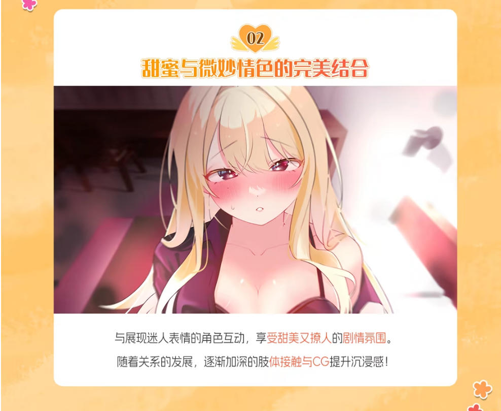SLG/PC/官中丨大学助教生活/Teaching Assistant Life v1.04_s 官中步兵版 【20250907】 游戏截图 3