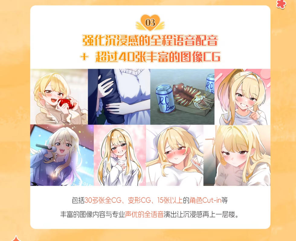 SLG/PC/官中丨大学助教生活/Teaching Assistant Life v1.04_s 官中步兵版 【20250907】 游戏截图 4