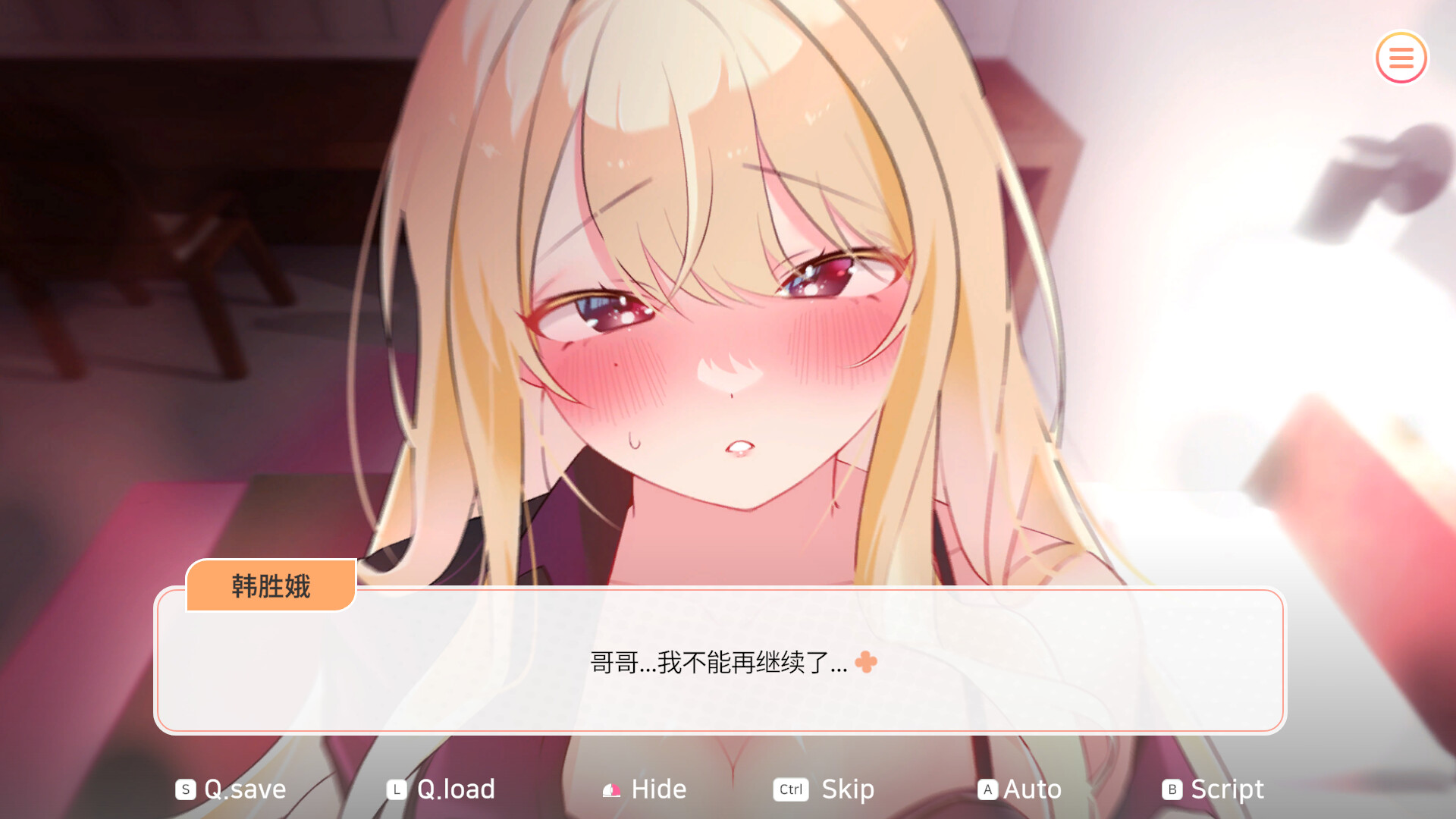 SLG/PC/官中丨大学助教生活/Teaching Assistant Life v1.04_s 官中步兵版 【20250907】 游戏截图 6