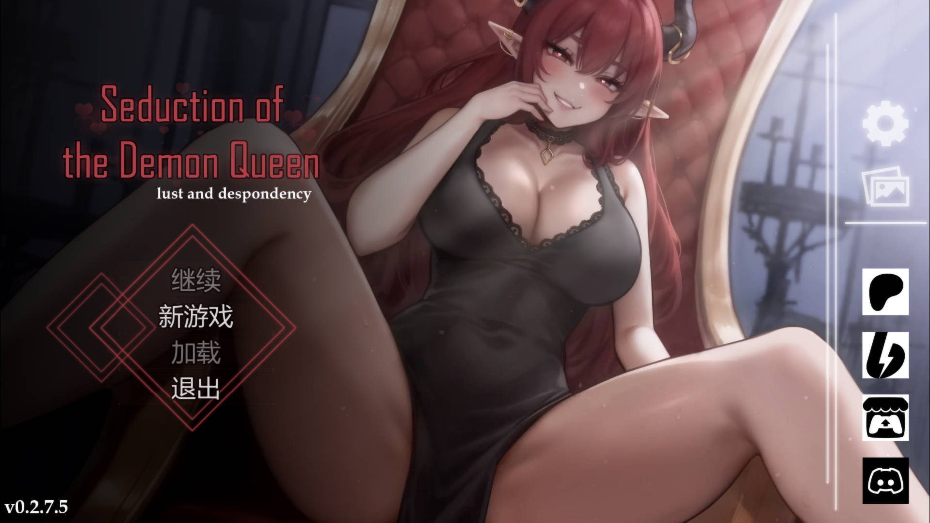 SLG/官中/动态丨恶魔女王的诱惑/seduction of the demon queen Ver0.2.7.5 官方中文 【20250907】 游戏截图 4
