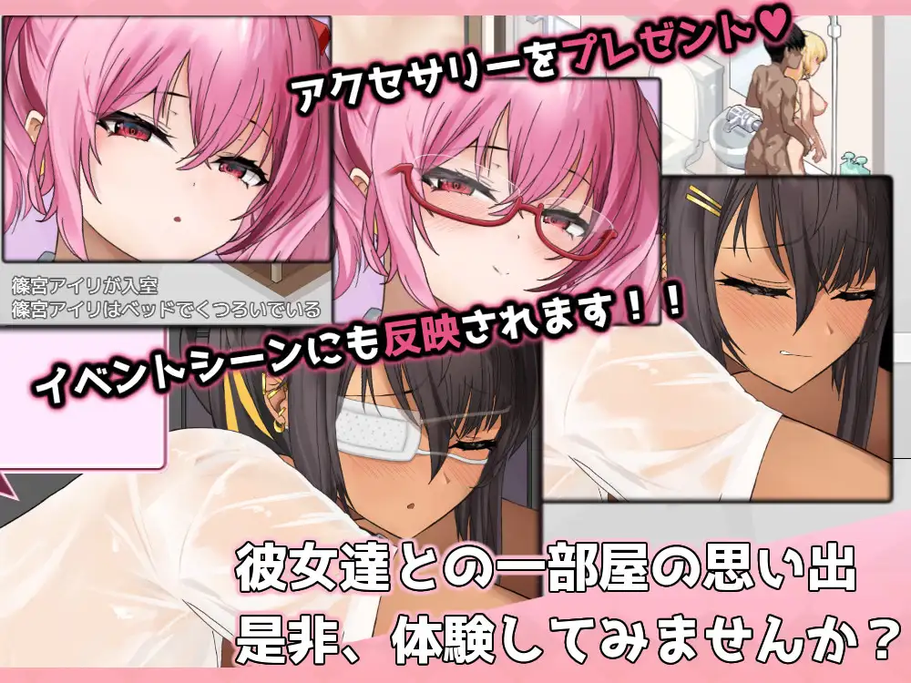 SLG/PC/AI汉化丨辣妹房间！？离学校最近的辣妹聚集地 ギャルベヤ！?～学校最寄りのギャルのたまり場～ 【20250907】 游戏截图 4