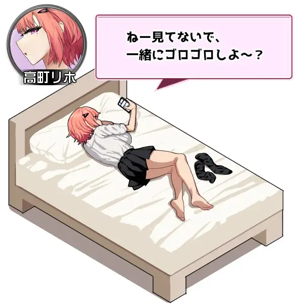 SLG/PC/AI汉化丨辣妹房间！？离学校最近的辣妹聚集地 ギャルベヤ！?～学校最寄りのギャルのたまり場～ 【20250907】 游戏截图 7