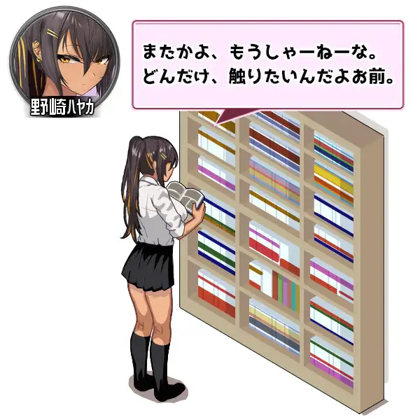 SLG/PC/AI汉化丨辣妹房间！？离学校最近的辣妹聚集地 ギャルベヤ！?～学校最寄りのギャルのたまり場～ 【20250907】 游戏截图 8