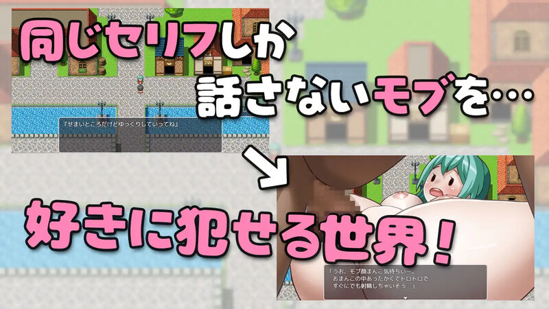 探索RPG/动态/汉化/双端丨RPG屠杀杂兵的游戏（RPGのモブをヤリまくるゲーム）V1.1 内嵌AI汉化【20250912】 游戏截图 4