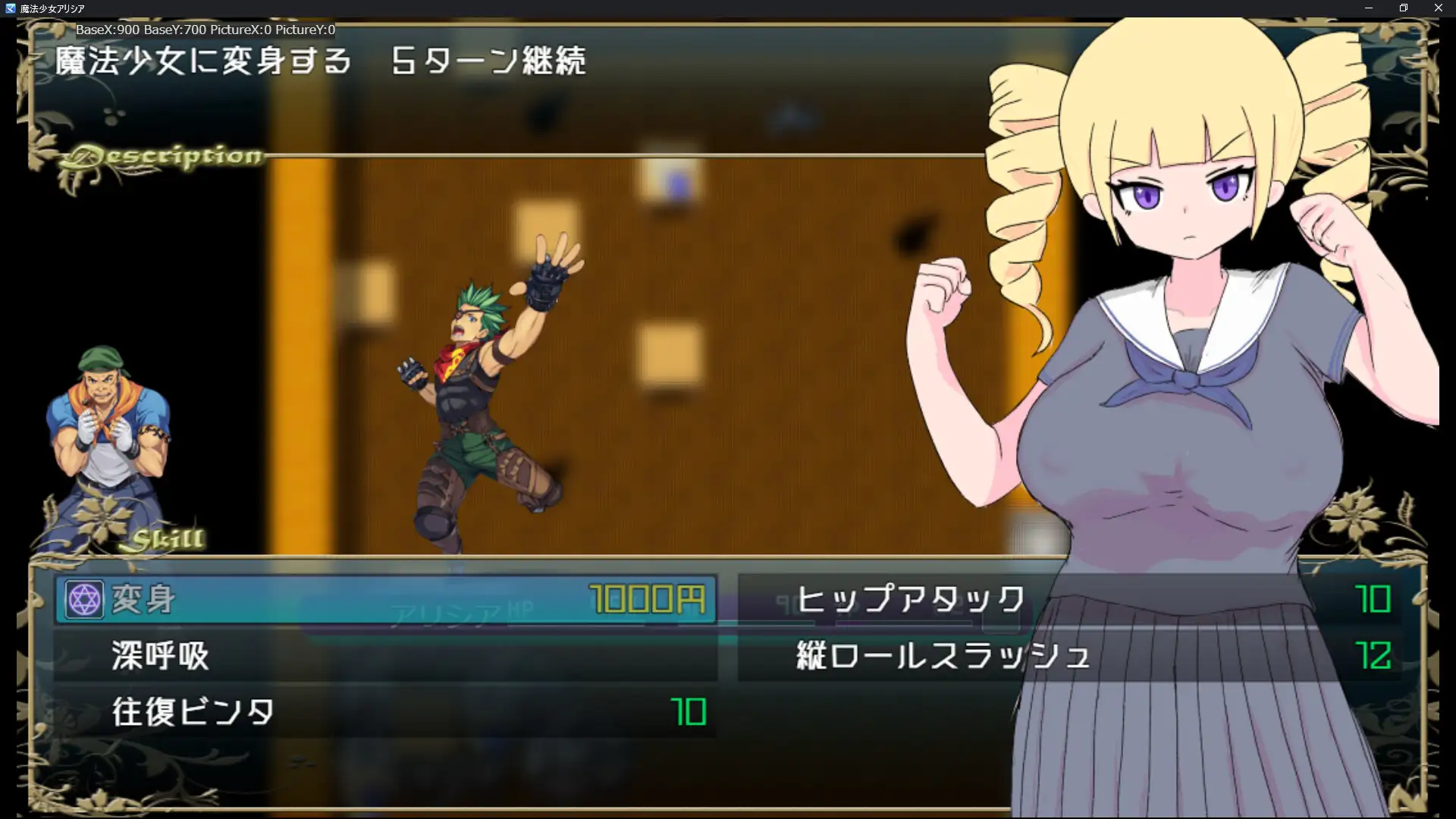 日式RPG/双端丨 魔法少女艾莉西亚 魔法少女アリシア ver1.01 作弊码 : 949929【20250911】 游戏截图 6