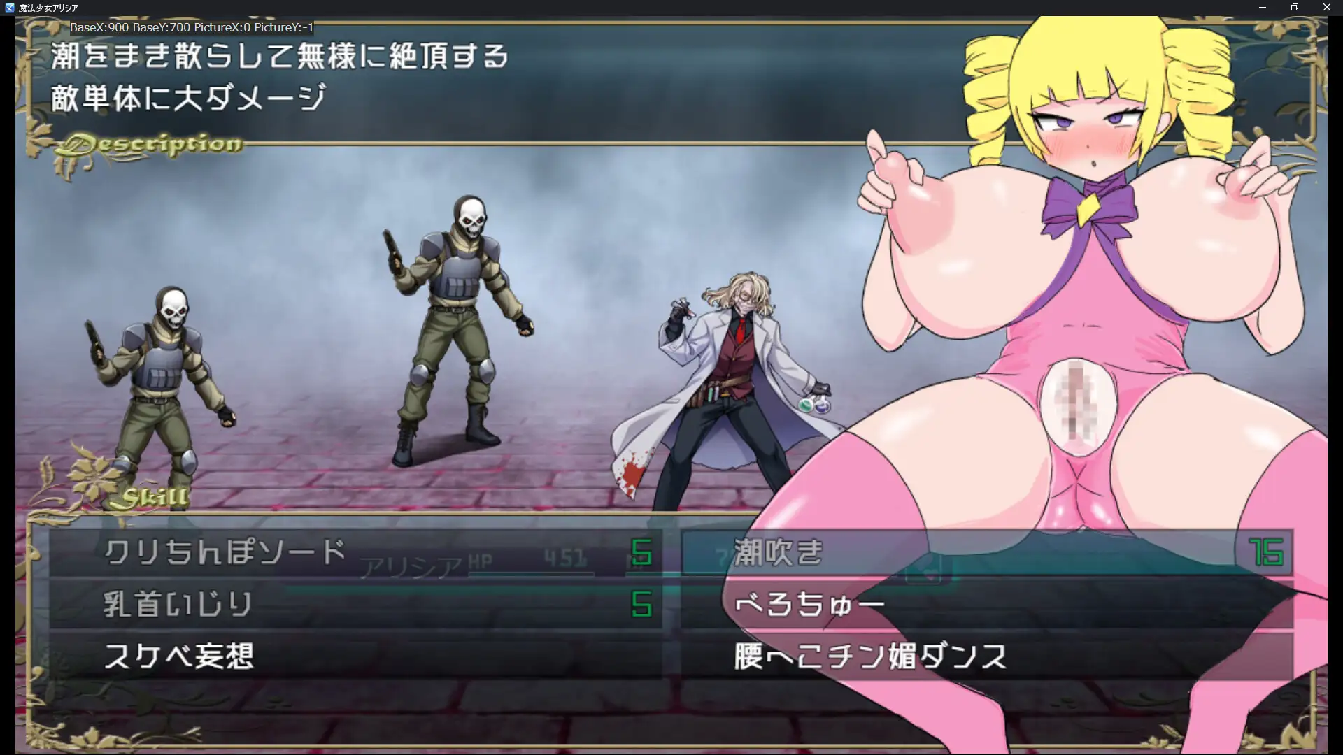 日式RPG/双端丨 魔法少女艾莉西亚 魔法少女アリシア ver1.01  作弊码 : 949929【20250912】 游戏截图 7