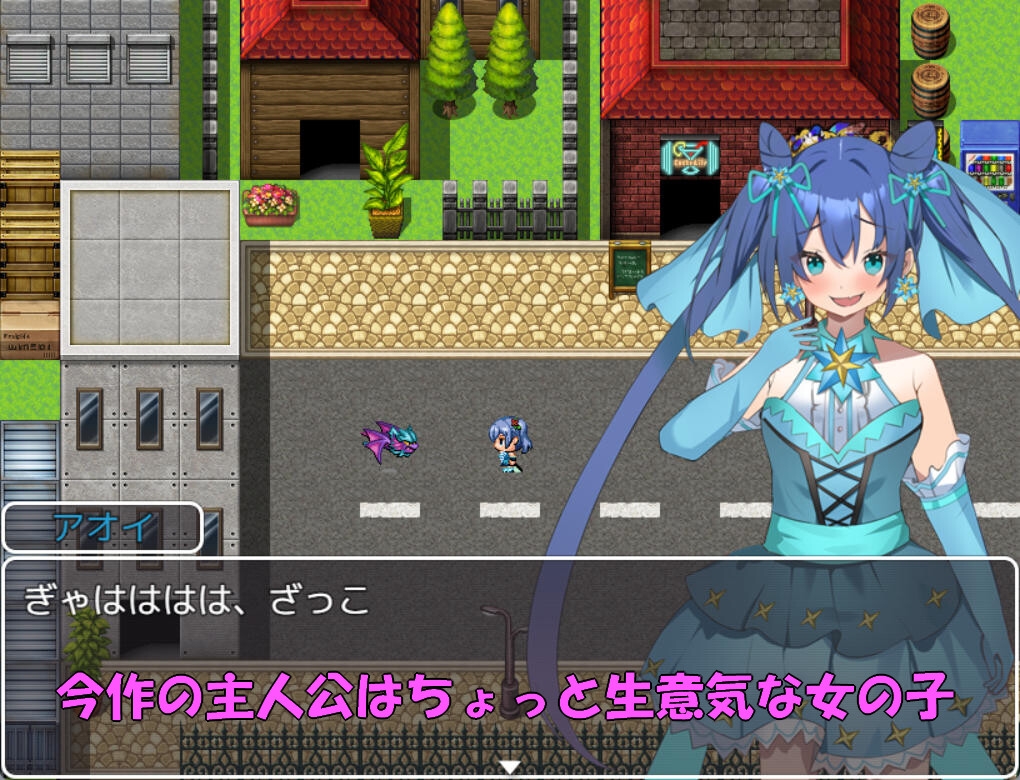 日式RPG/新汉化/双端丨魔法少女葵/魔法少女アオイ  v25.03.05 【20250911】 游戏截图 6