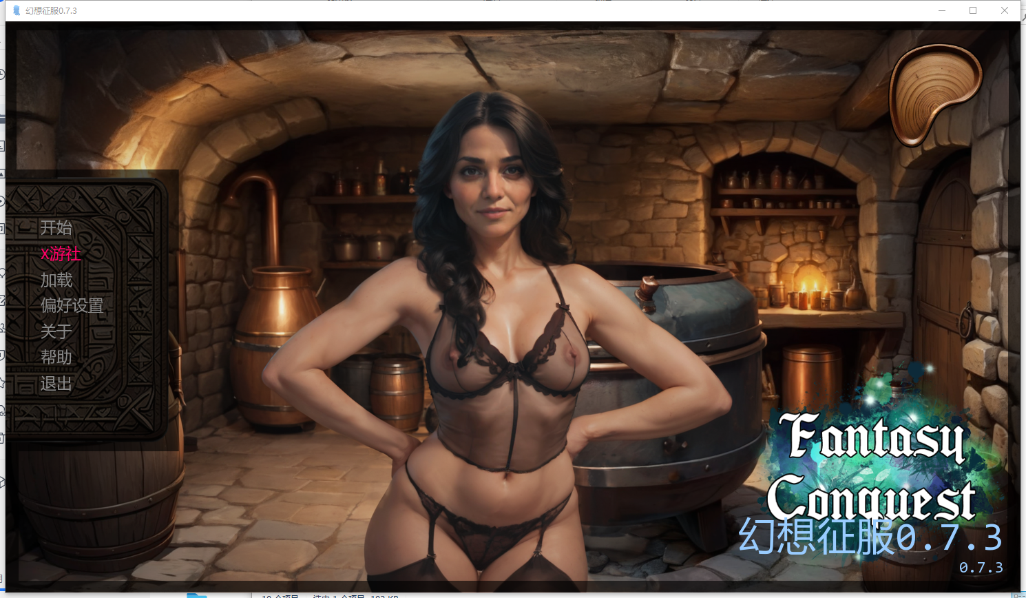 SLG/汉化/双端丨幻想征服 Fantasy Conquest-0.73 【20250911】 游戏截图 2