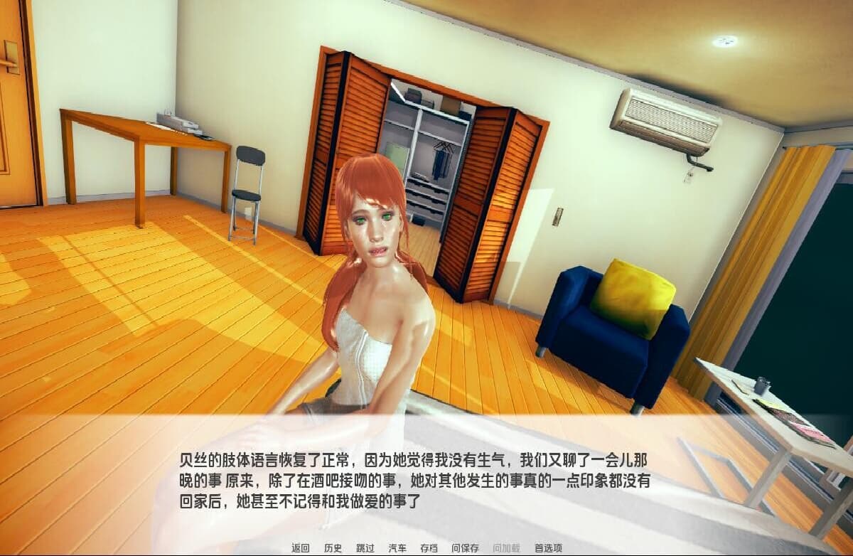 SLG/汉化/双端丨我的女朋友贝丝 My Girlfriends  v0.7b Prologue【20250911】 游戏截图 3