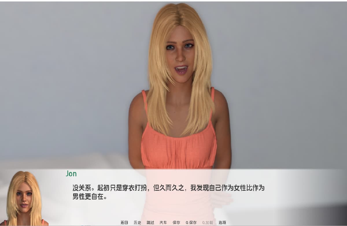SLG/汉化/双端丨最好的朋友 Best Friends V.0.8.1【20250912】 游戏截图 2
