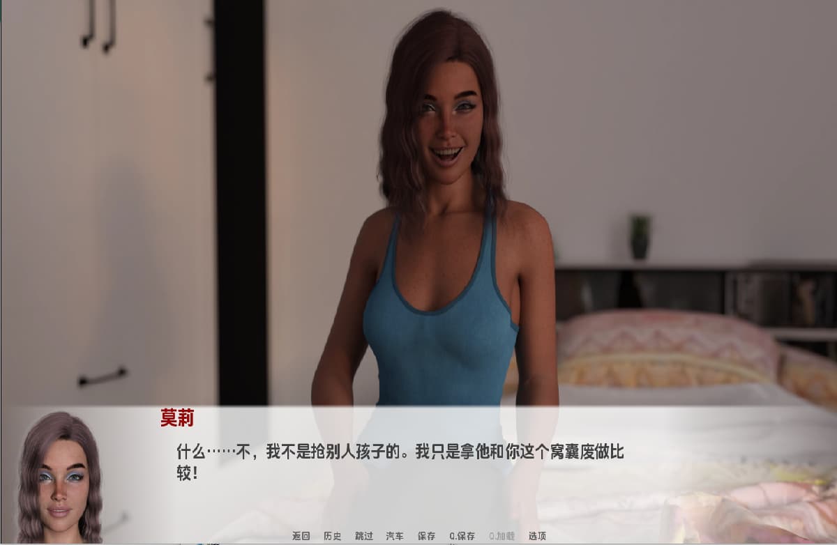 SLG/汉化/双端丨最好的朋友 Best Friends V.0.8.1【20250912】 游戏截图 3