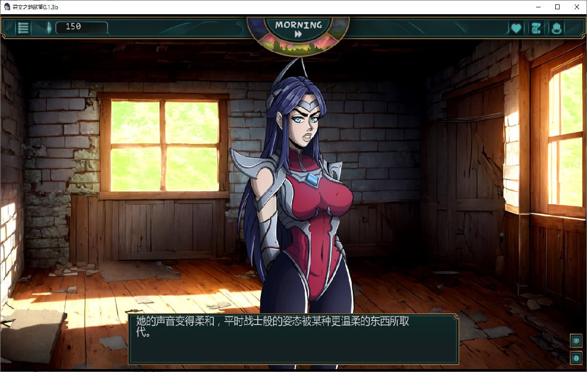 SLG/汉化/双端丨符文之地欲望 Lust in Runeterra v0.1.3b  【20250912】 游戏截图 3